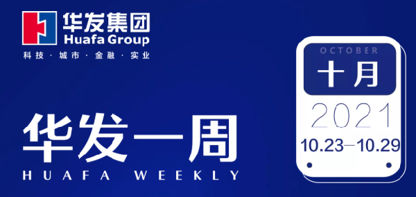 尊龙凯时-人生就是搏一周.png 尊龙凯时-人生就是搏一周.png